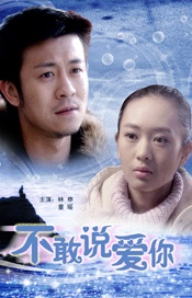 秀英小彩两女共侍小雷