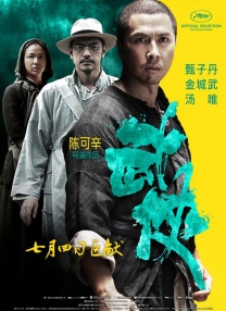 亚洲s色大片