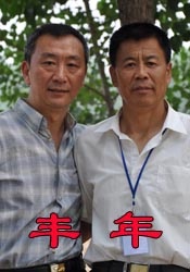 精品伊人
