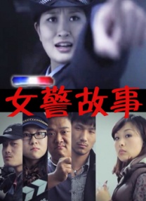 男j捅女p