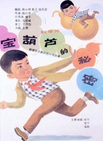 春暖花开杏8有你新地址