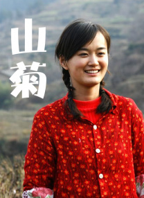 东北女主播户外野战老头