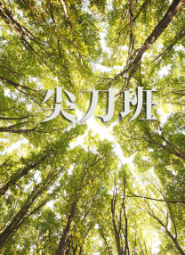 九九热亚洲精品综合视频