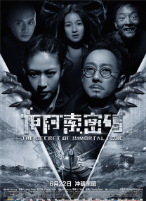 亚洲香蕉伊综合在人在线