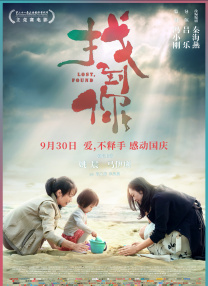 在线免费欧美