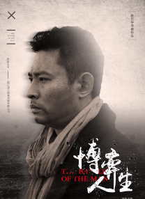 五月天婷婷色综合