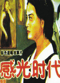 乳色吐息第一集在线观看