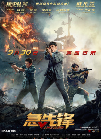 雏田沦为性玩物暴露调教