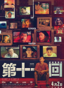 亚洲精品视频在线看