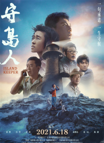 都市激情
