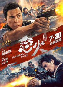 lubuntu最佳线路检测4