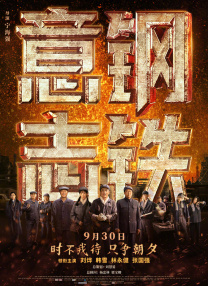 中文国产成人精品少久久