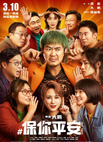 操白丝jk