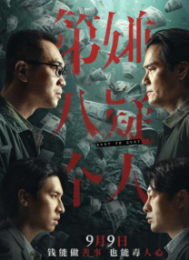 青青草国产免费久久久91