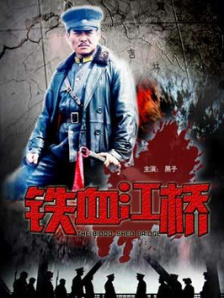 骚片软件