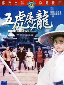 第一色区