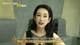 精品国产三级a∨在线观看